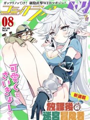纸上王国 漫画封面 蜜桃影视ht20vip