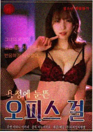 山海旧梦 剧集封面