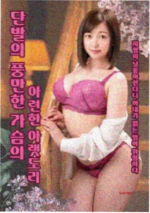 暗巷手记 剧集海报 蜜桃影视ht20vip